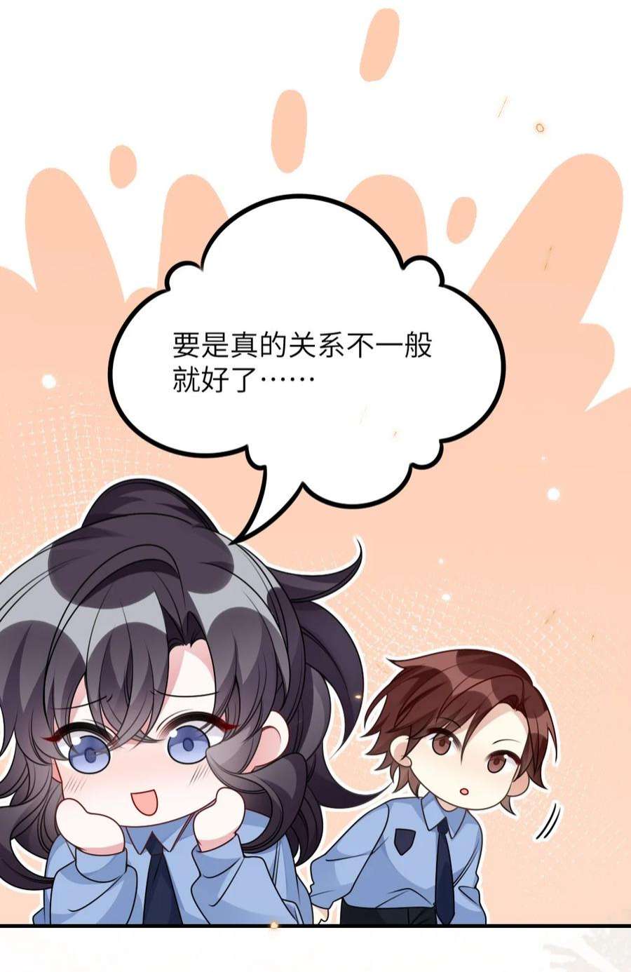 盛世妆娘：妆者攻略058 斯坦福监狱实验