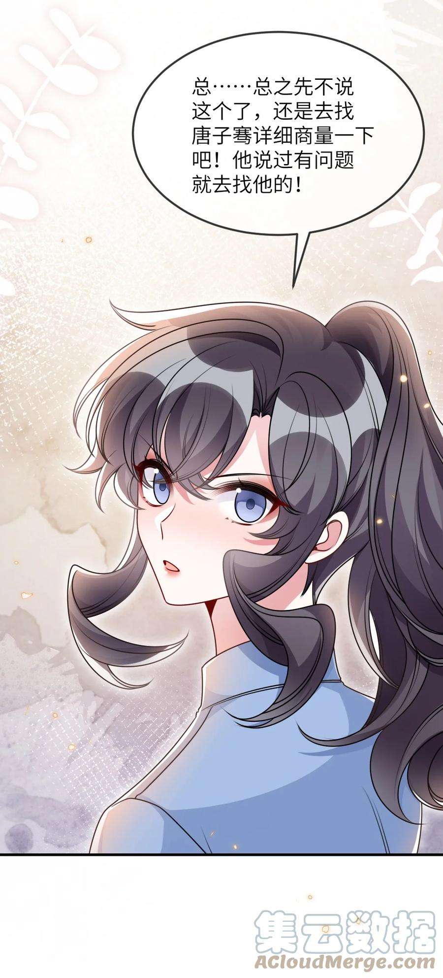 盛世妆娘：妆者攻略058 斯坦福监狱实验