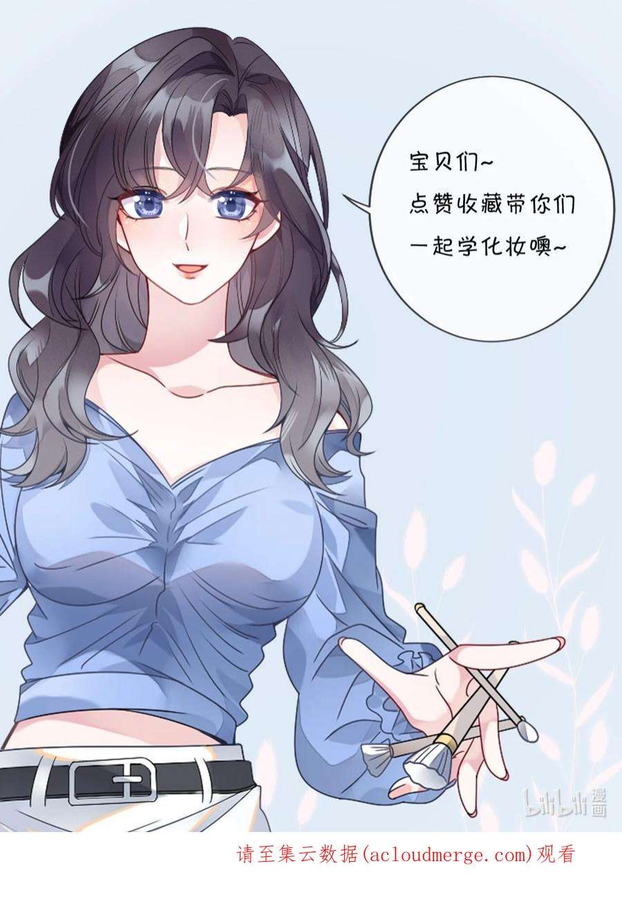盛世妆娘：妆者攻略058 斯坦福监狱实验