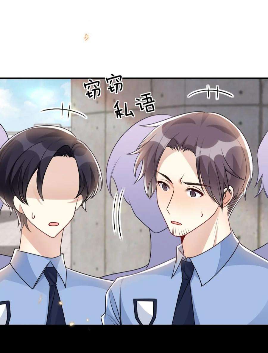 盛世妆娘：妆者攻略058 斯坦福监狱实验