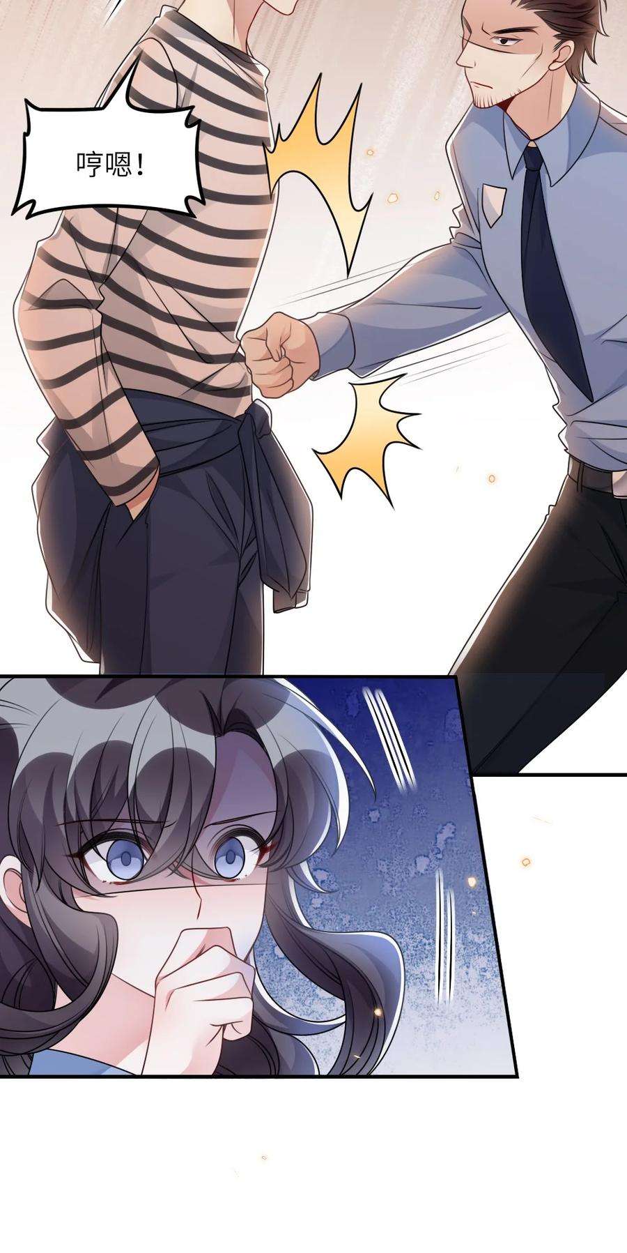 盛世妆娘：妆者攻略058 斯坦福监狱实验