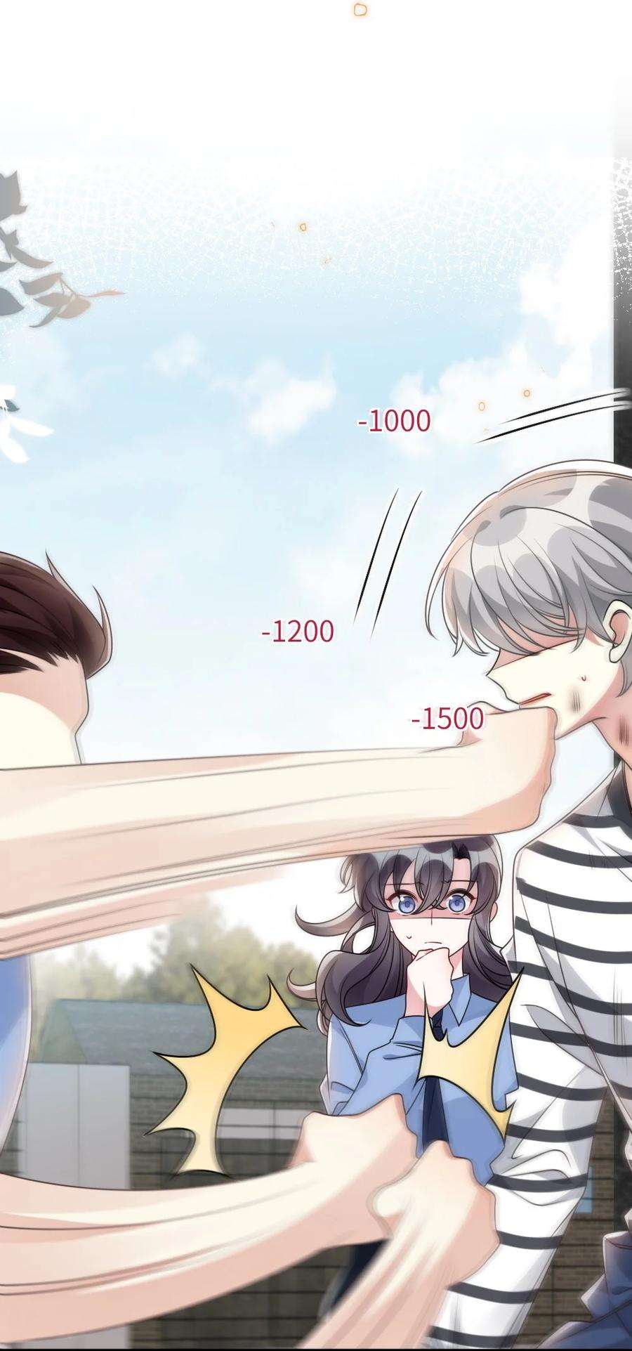 盛世妆娘：妆者攻略058 斯坦福监狱实验