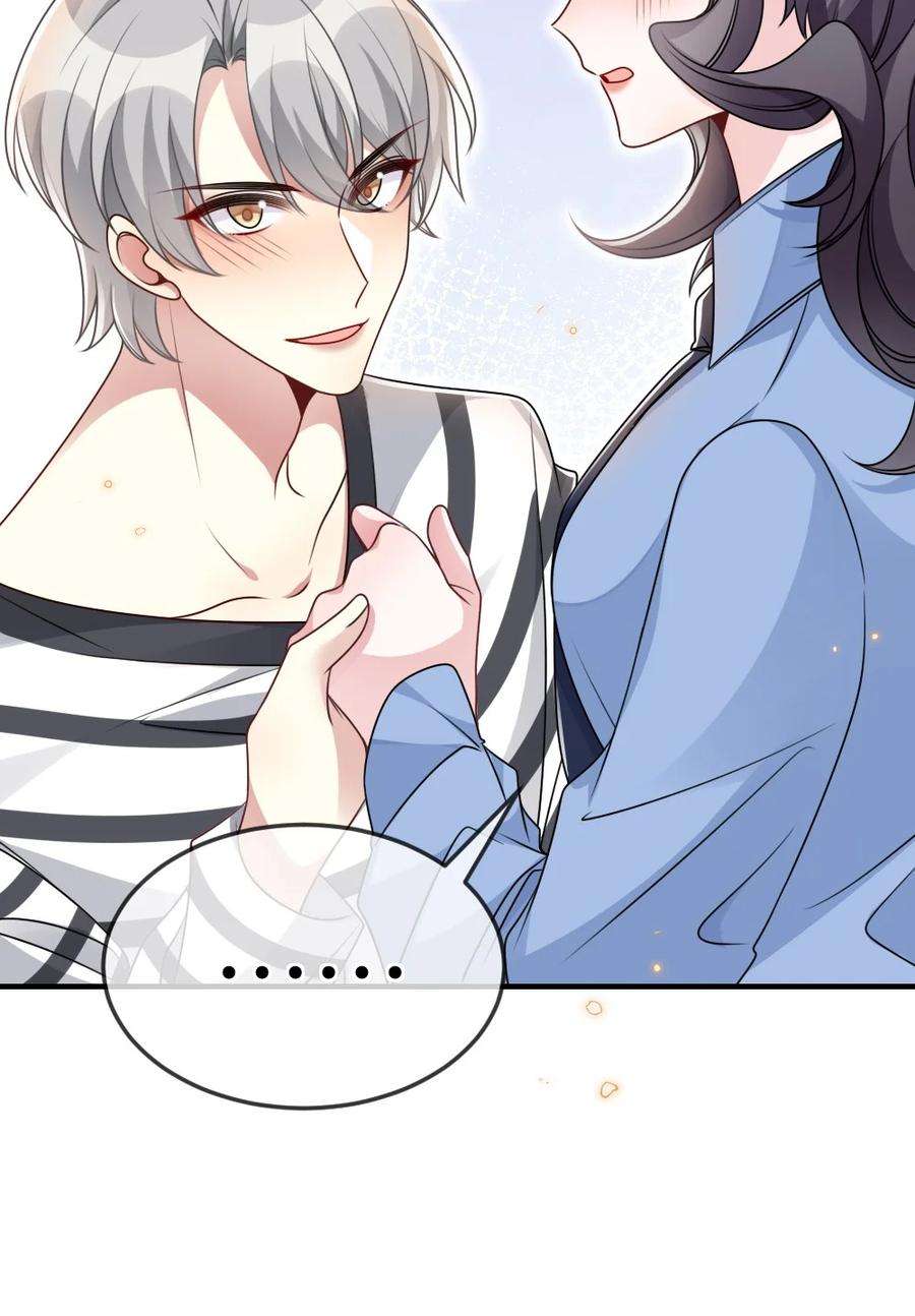 盛世妆娘：妆者攻略059 做我女朋友吧