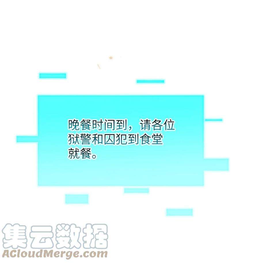 盛世妆娘：妆者攻略059 做我女朋友吧