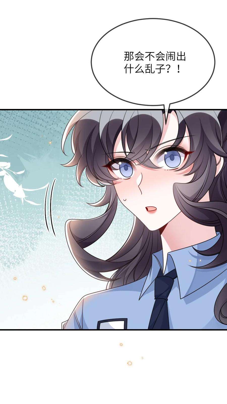 盛世妆娘：妆者攻略059 做我女朋友吧