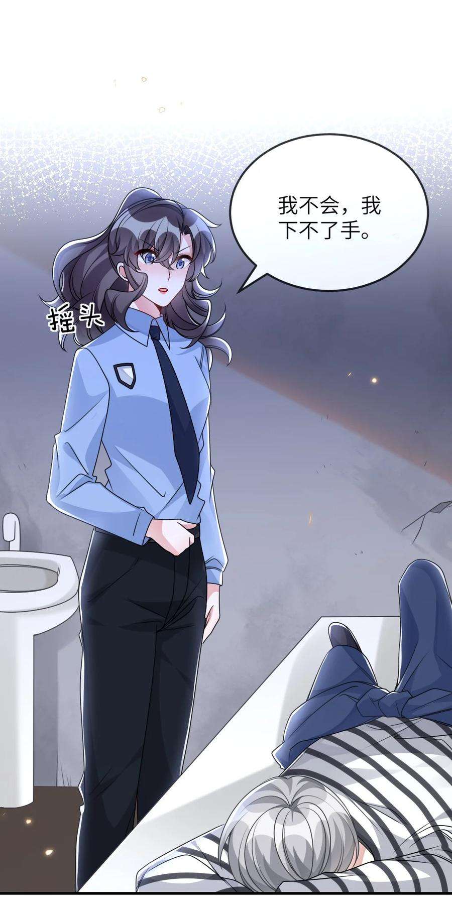 盛世妆娘：妆者攻略059 做我女朋友吧