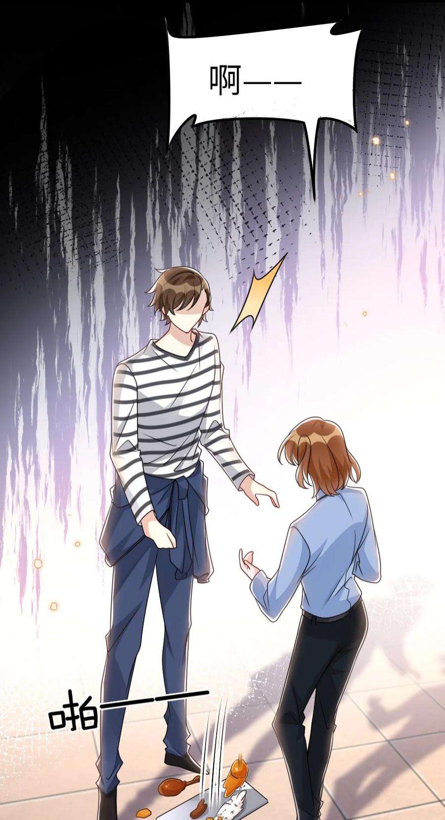 盛世妆娘：妆者攻略060 谢谢你女朋友