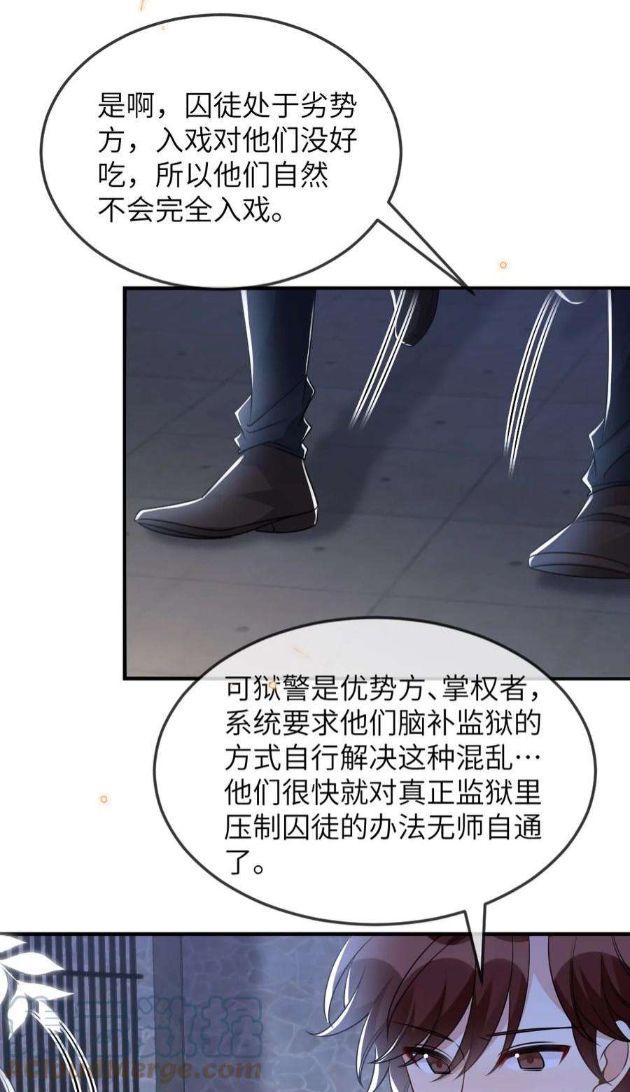 盛世妆娘：妆者攻略060 谢谢你女朋友