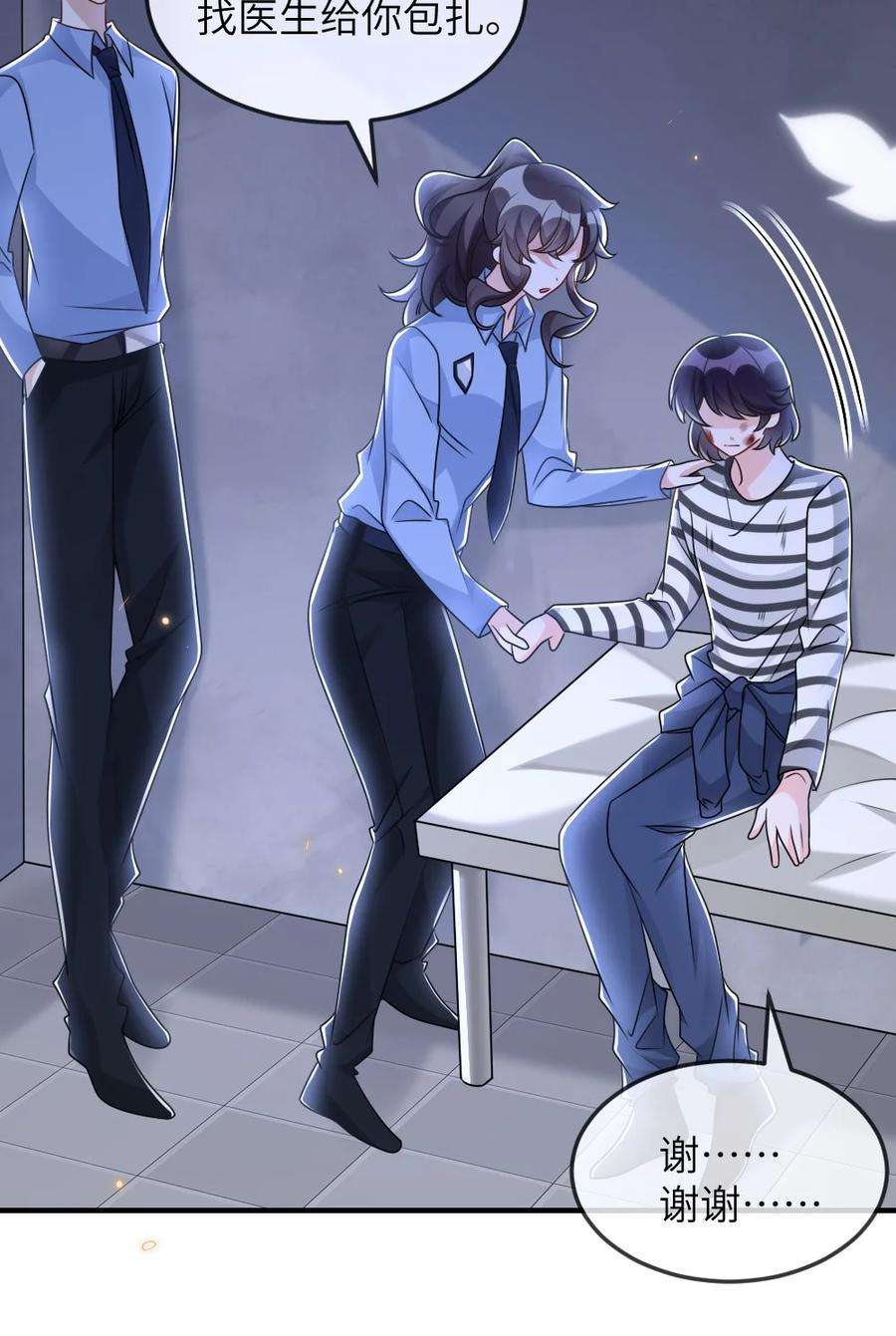 盛世妆娘：妆者攻略061 轻轻一吻