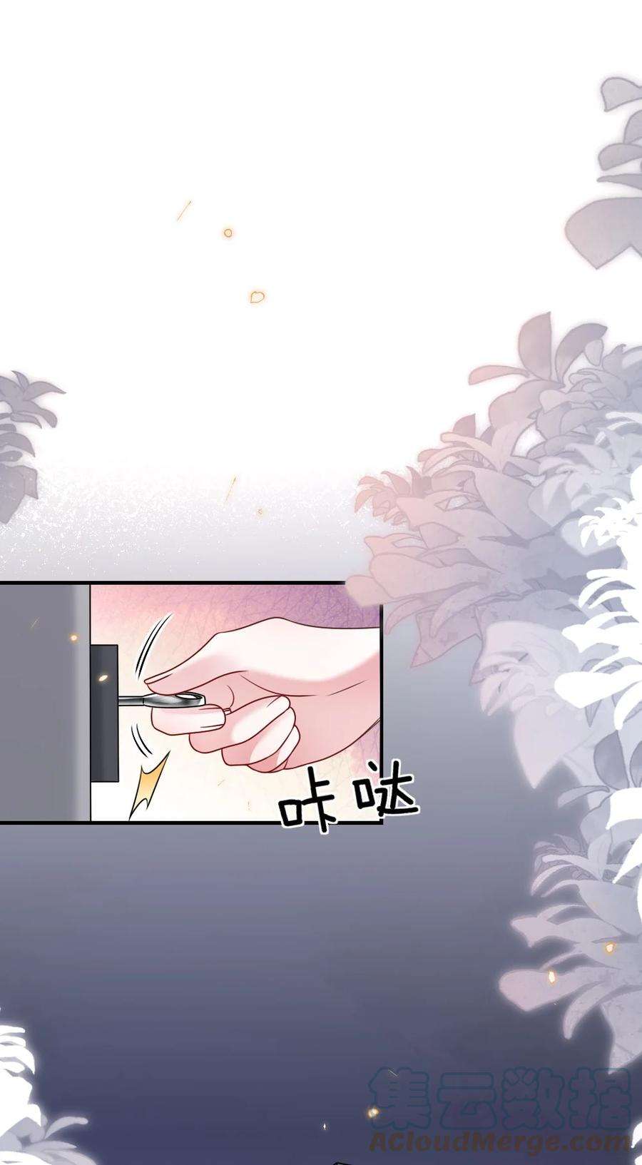 盛世妆娘：妆者攻略061 轻轻一吻