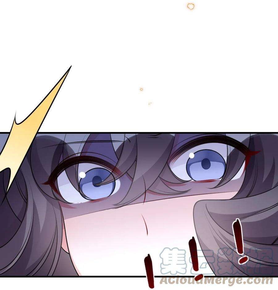 盛世妆娘：妆者攻略061 轻轻一吻
