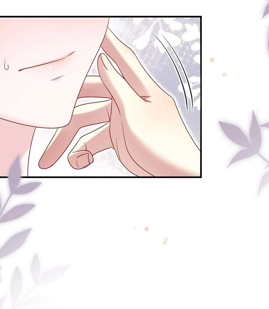 盛世妆娘：妆者攻略061 轻轻一吻