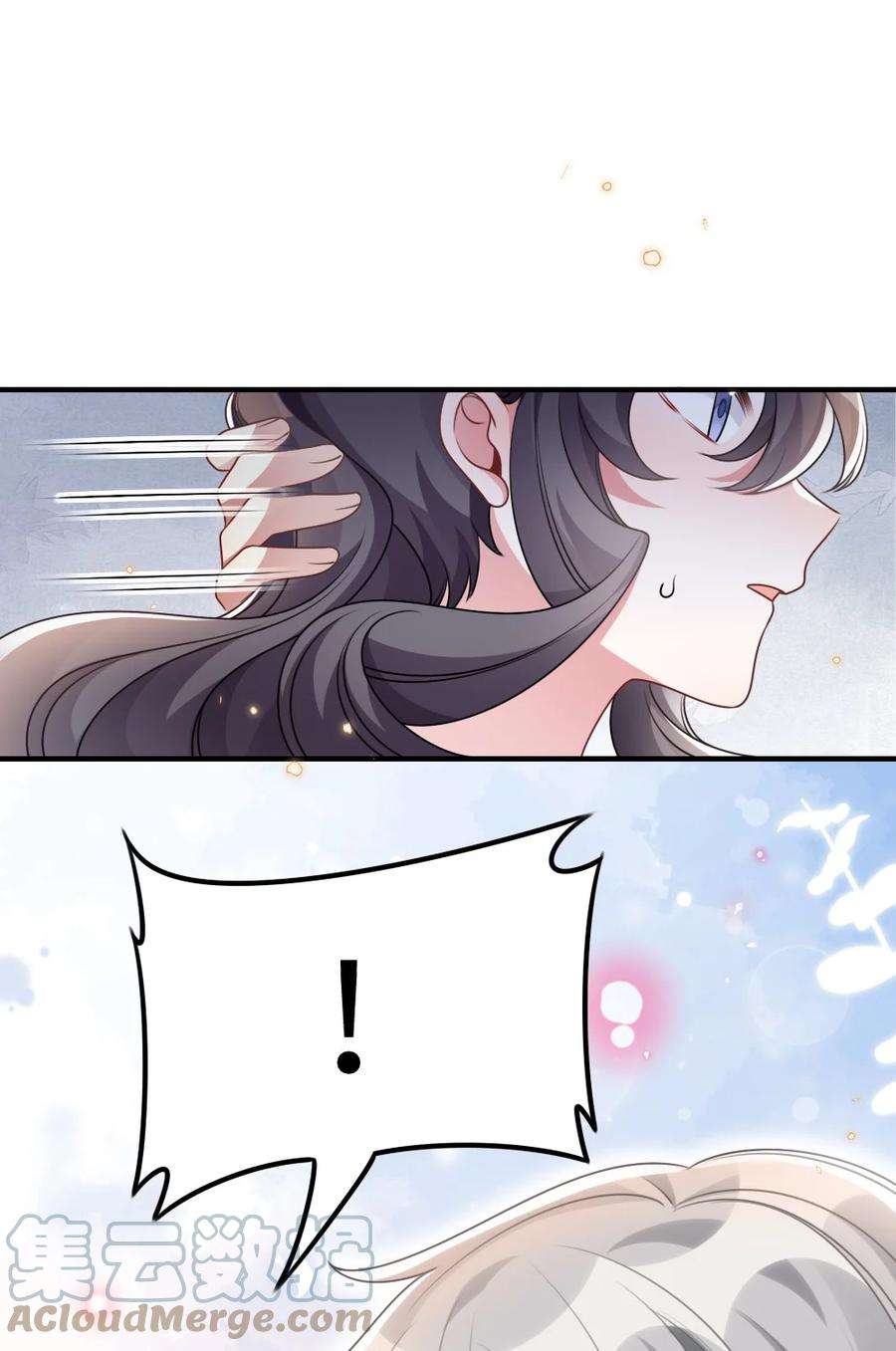 盛世妆娘：妆者攻略061 轻轻一吻