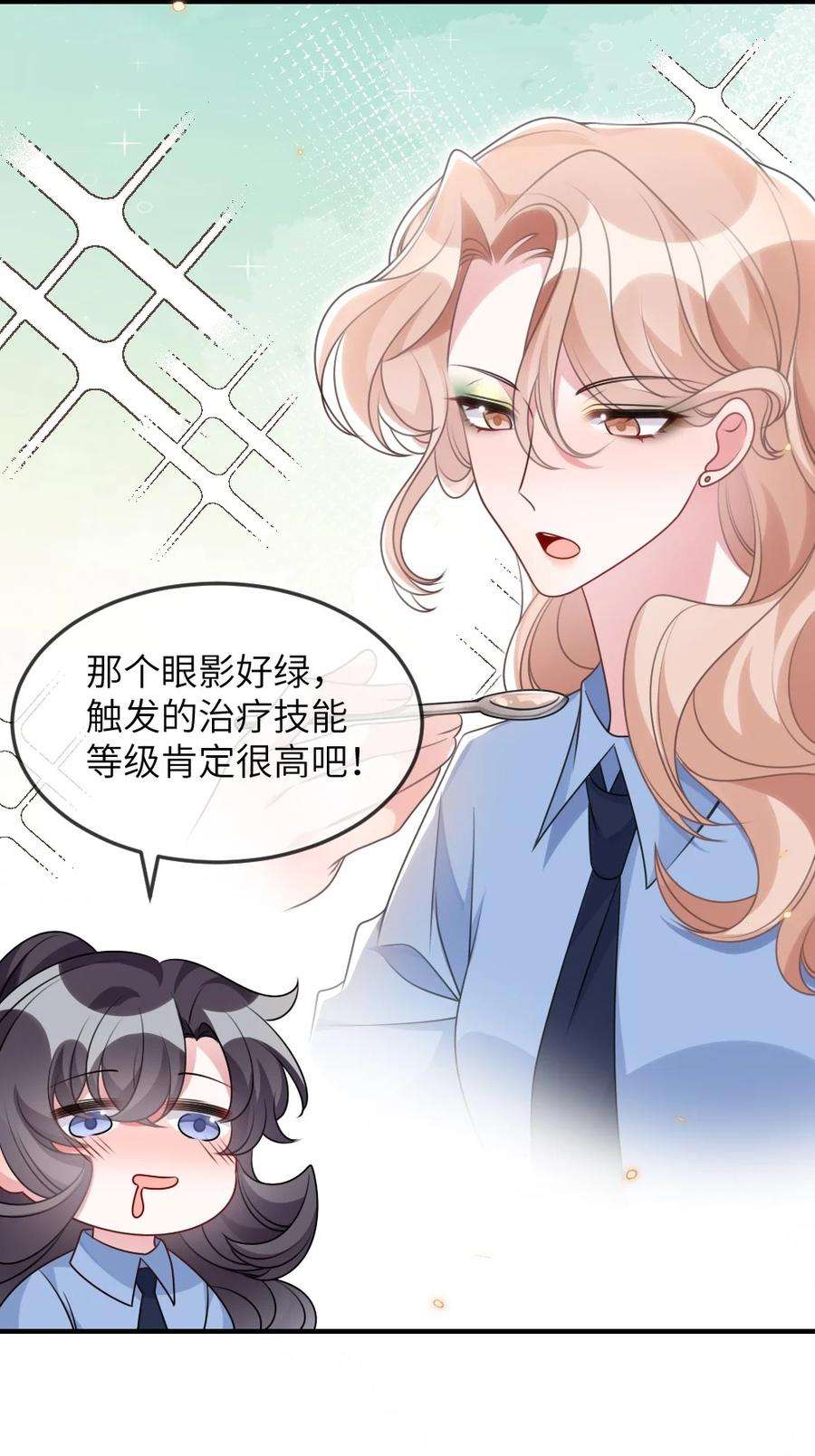 盛世妆娘：妆者攻略061 轻轻一吻