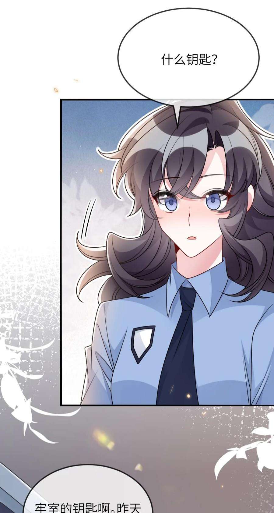 盛世妆娘：妆者攻略062 搜查钥匙