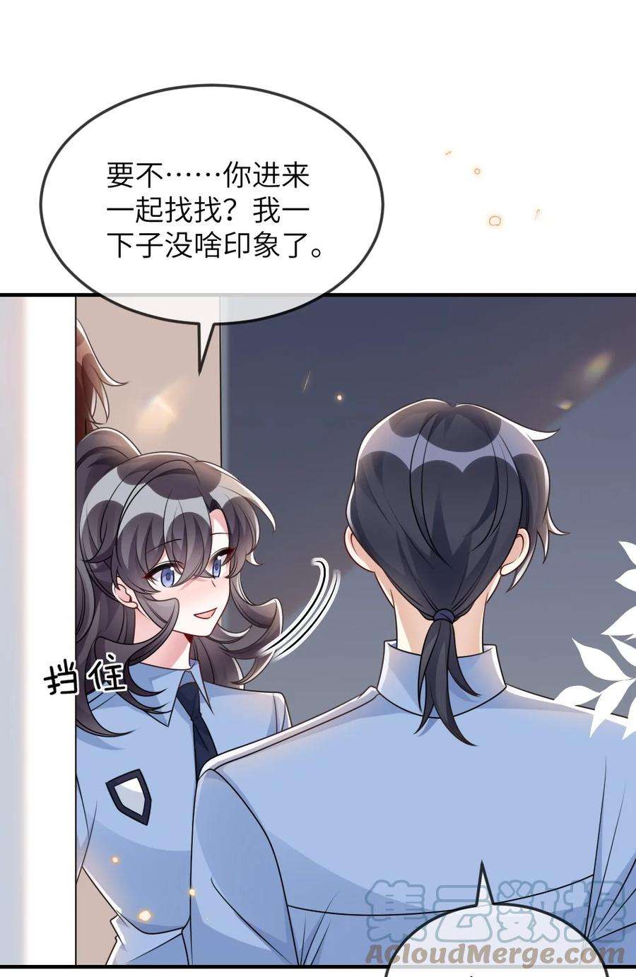 盛世妆娘：妆者攻略062 搜查钥匙