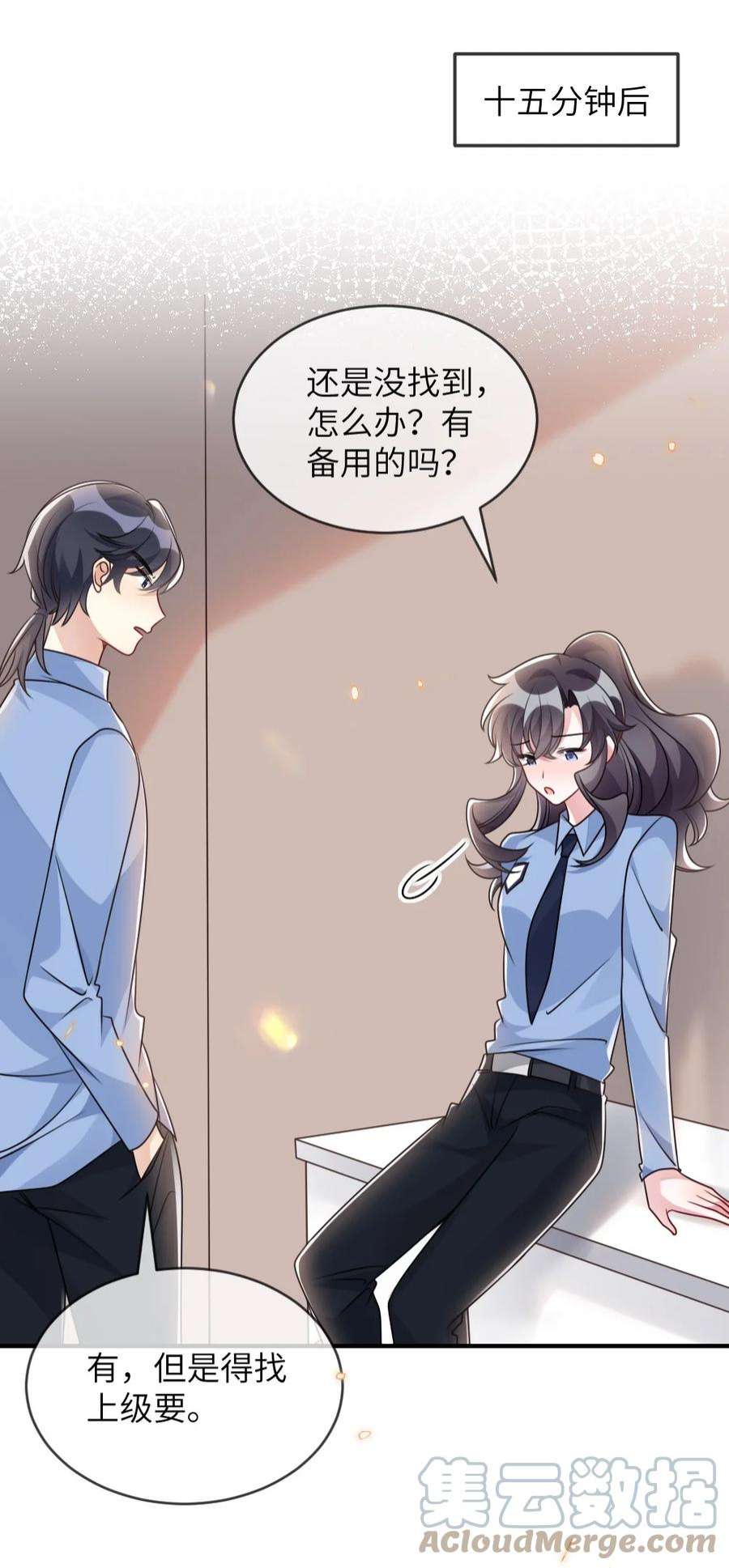 盛世妆娘：妆者攻略062 搜查钥匙