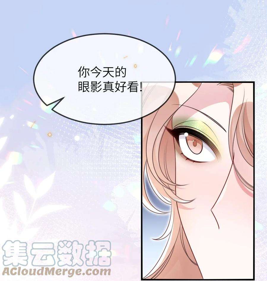 盛世妆娘：妆者攻略062 搜查钥匙
