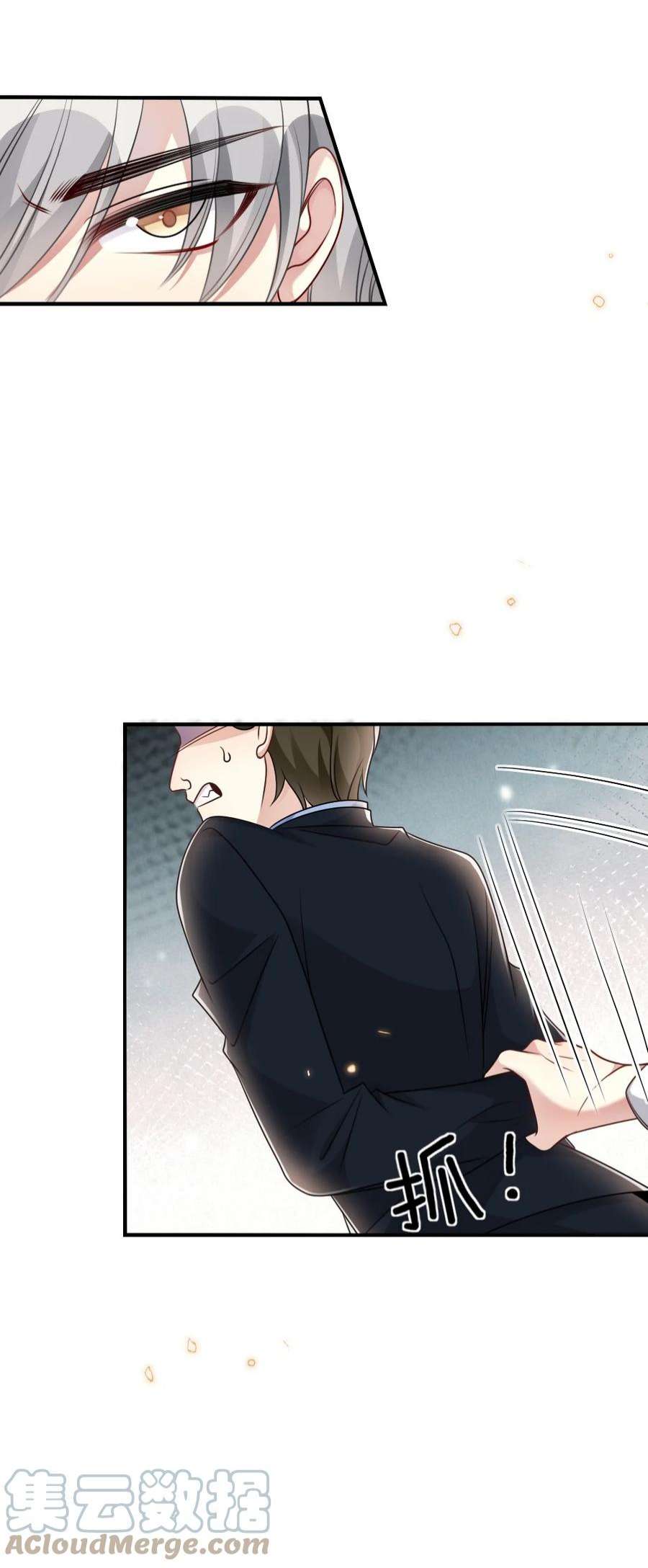 盛世妆娘：妆者攻略062 搜查钥匙