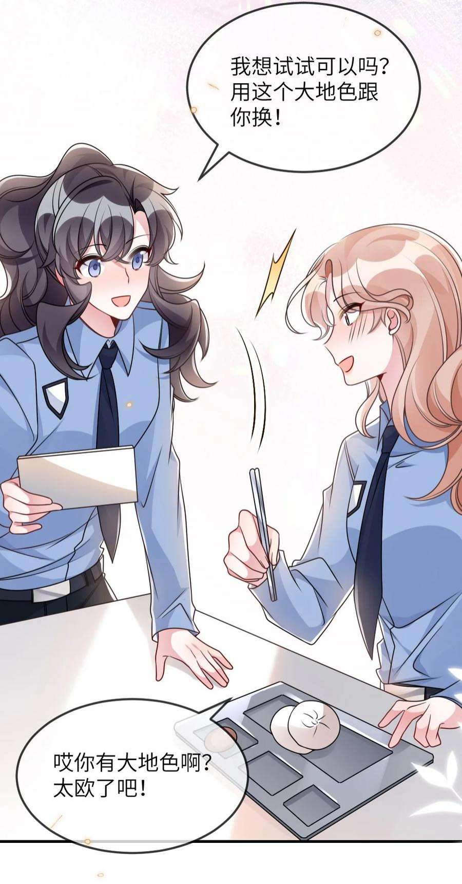盛世妆娘：妆者攻略062 搜查钥匙