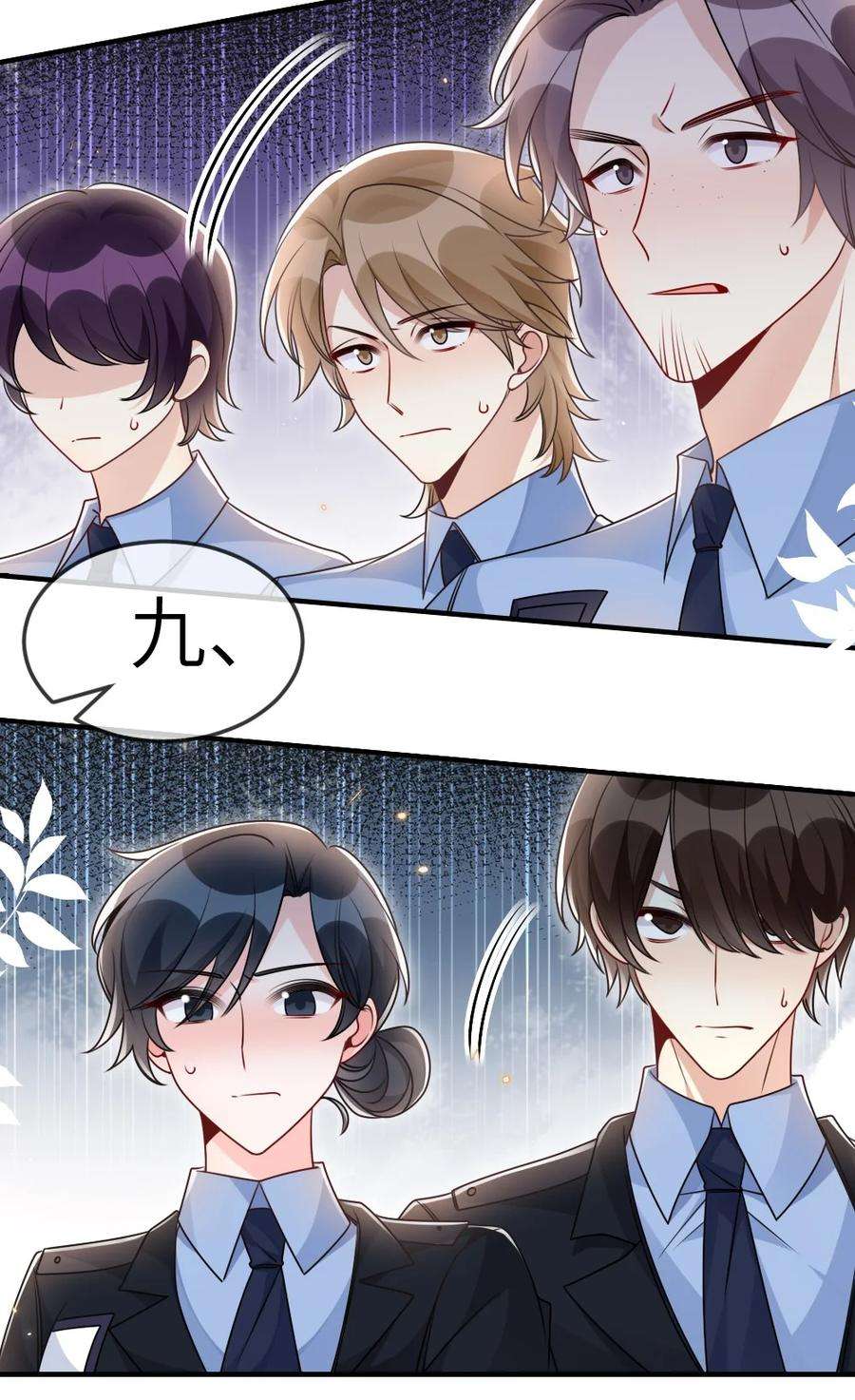 盛世妆娘：妆者攻略062 搜查钥匙