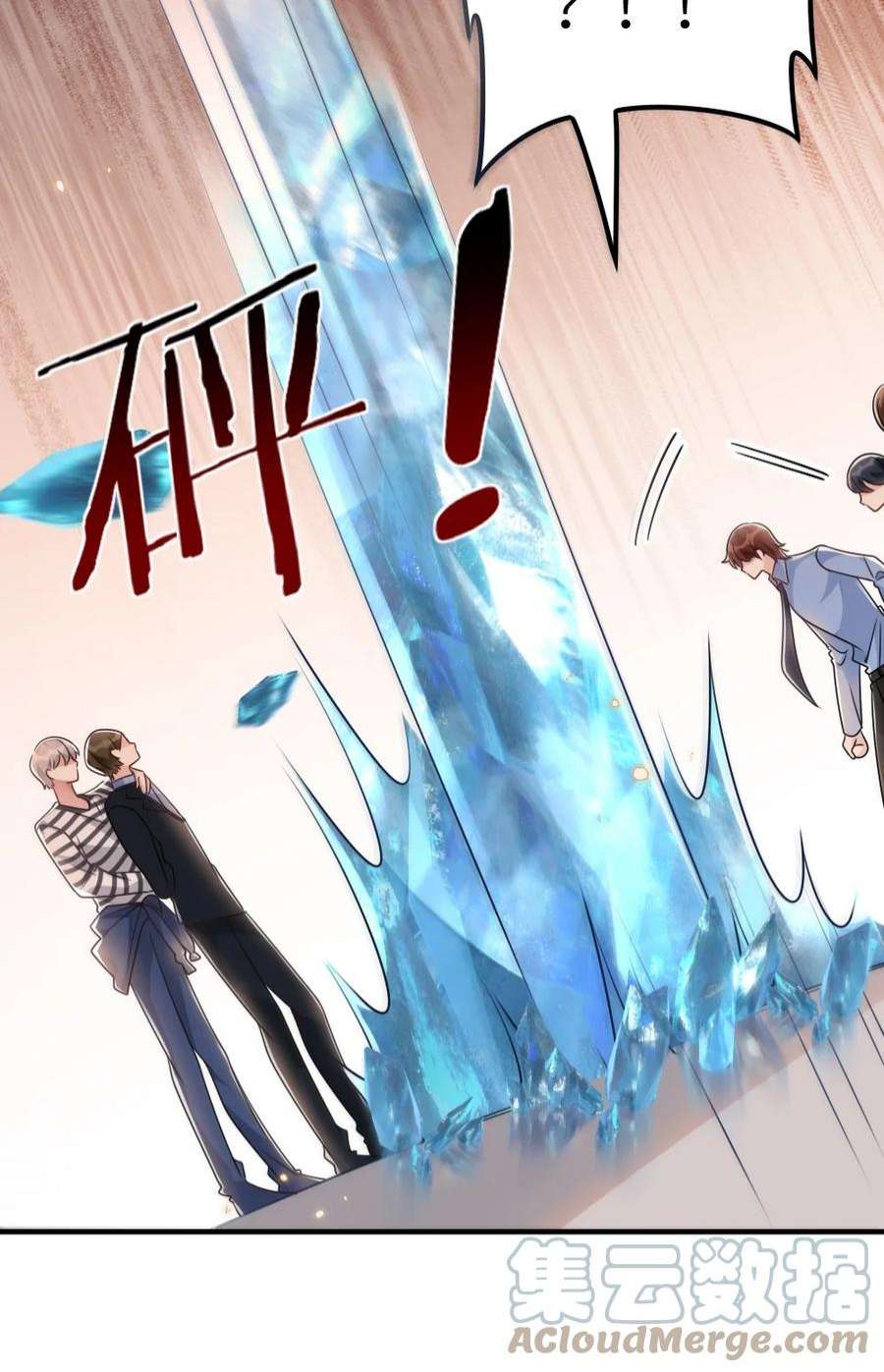 盛世妆娘：妆者攻略062 搜查钥匙