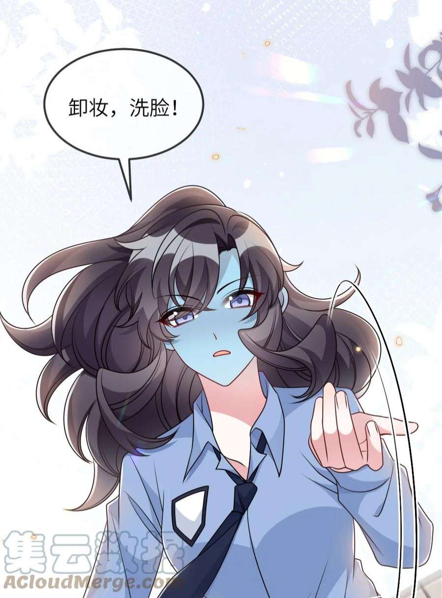 盛世妆娘：妆者攻略062 搜查钥匙