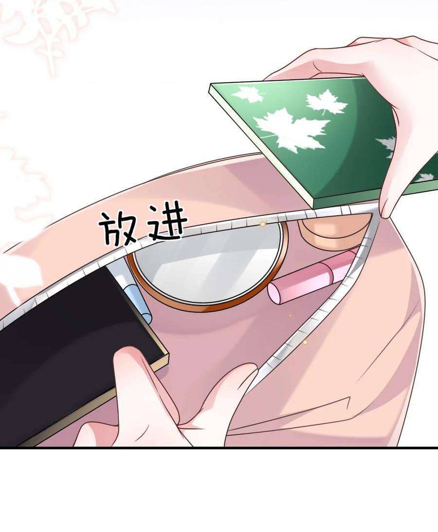 盛世妆娘：妆者攻略062 搜查钥匙