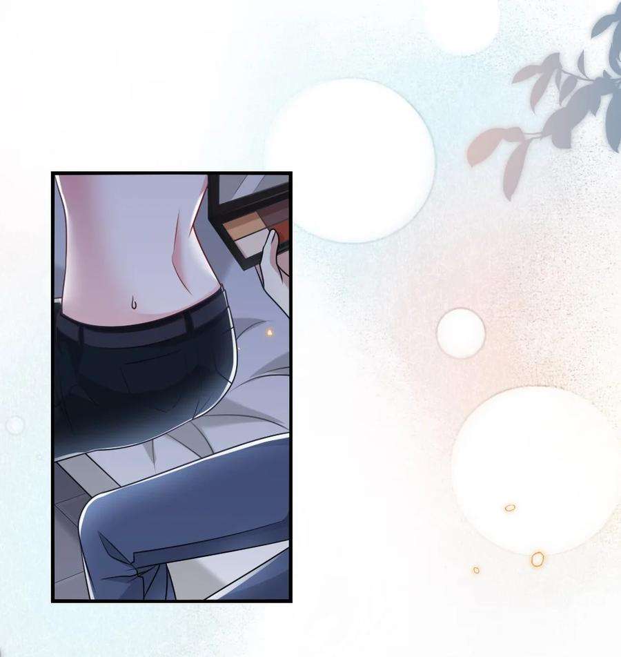 盛世妆娘：妆者攻略063 是真的表白