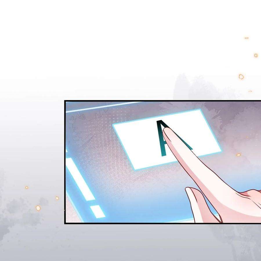 盛世妆娘：妆者攻略064 加入探索部