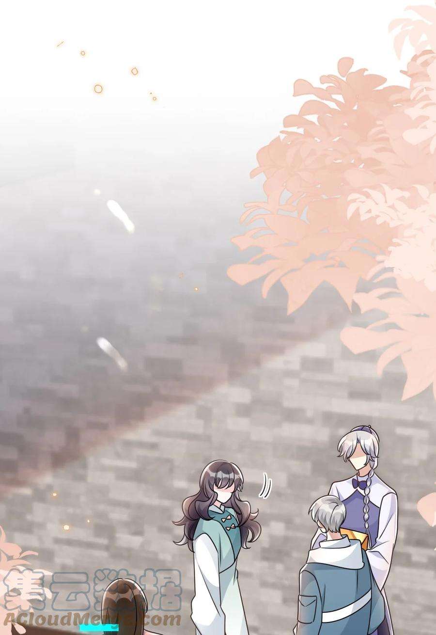 盛世妆娘：妆者攻略064 加入探索部