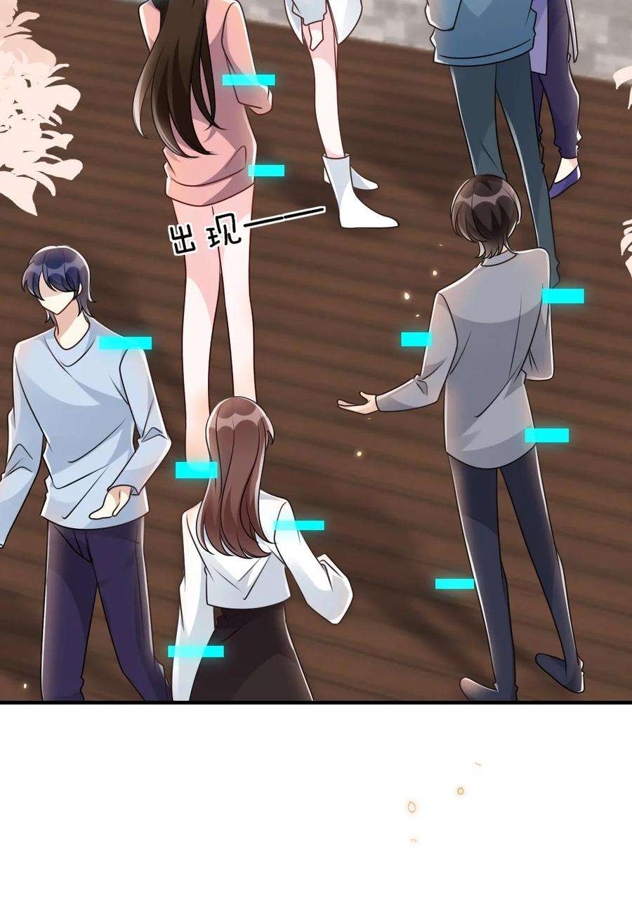 盛世妆娘：妆者攻略064 加入探索部