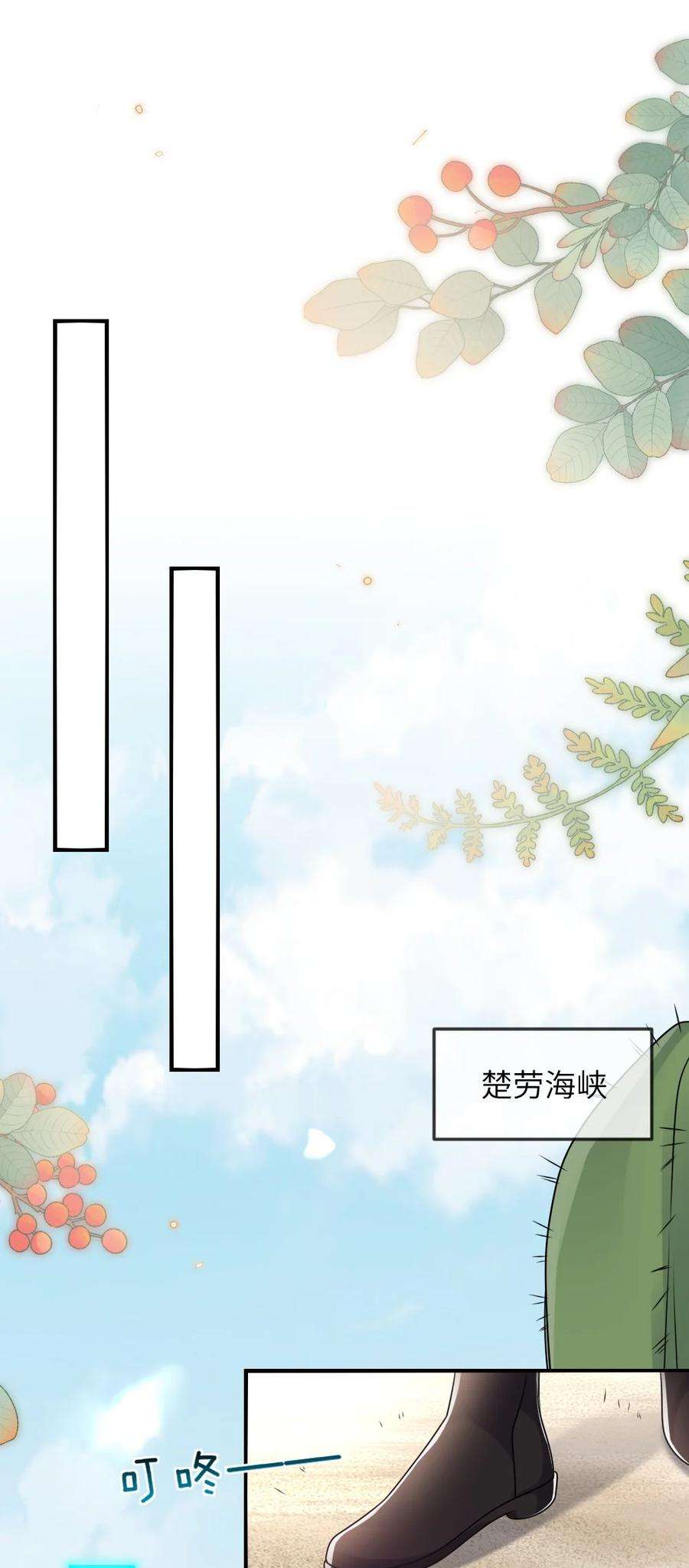 盛世妆娘：妆者攻略064 加入探索部