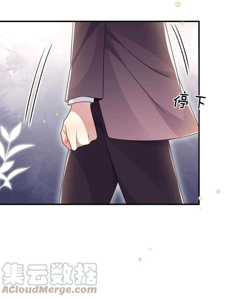 盛世妆娘：妆者攻略064 加入探索部