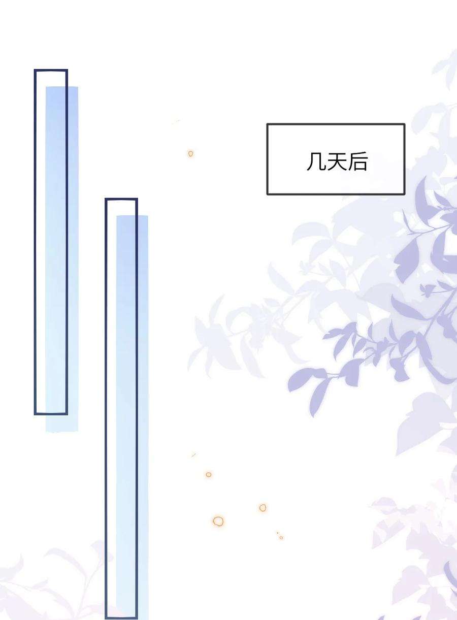 盛世妆娘：妆者攻略064 加入探索部