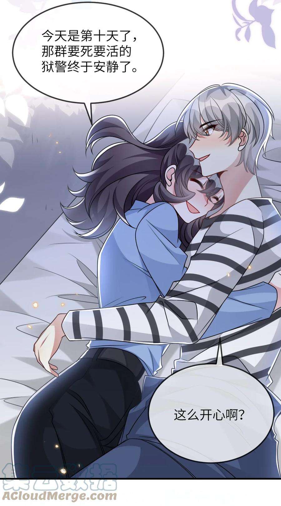 盛世妆娘：妆者攻略064 加入探索部