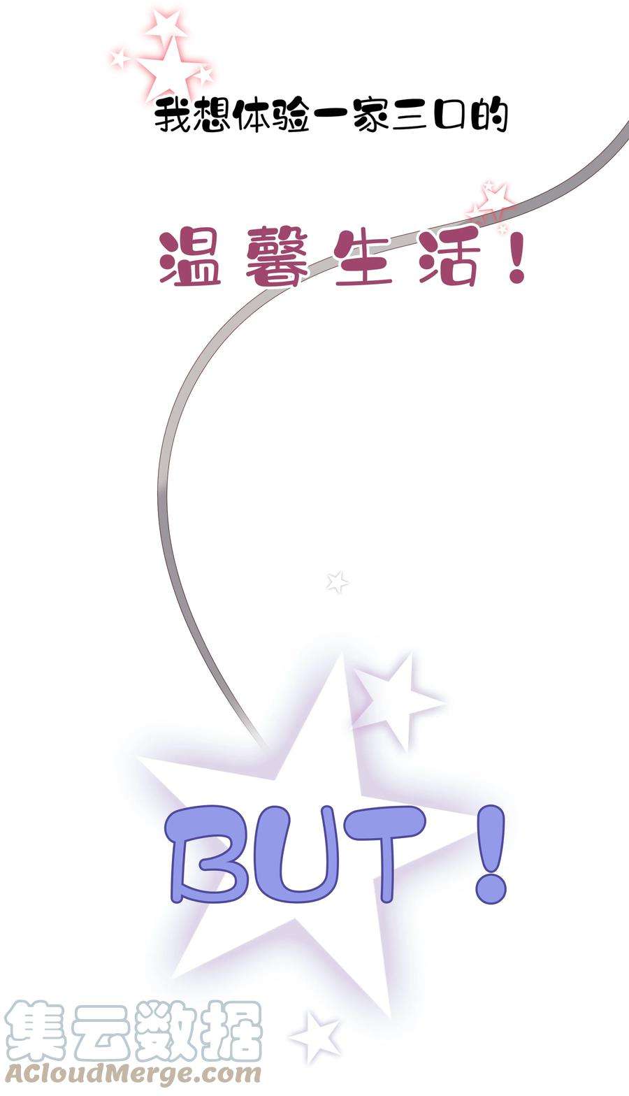 跨物种相亲预告 9月25日爆更三话