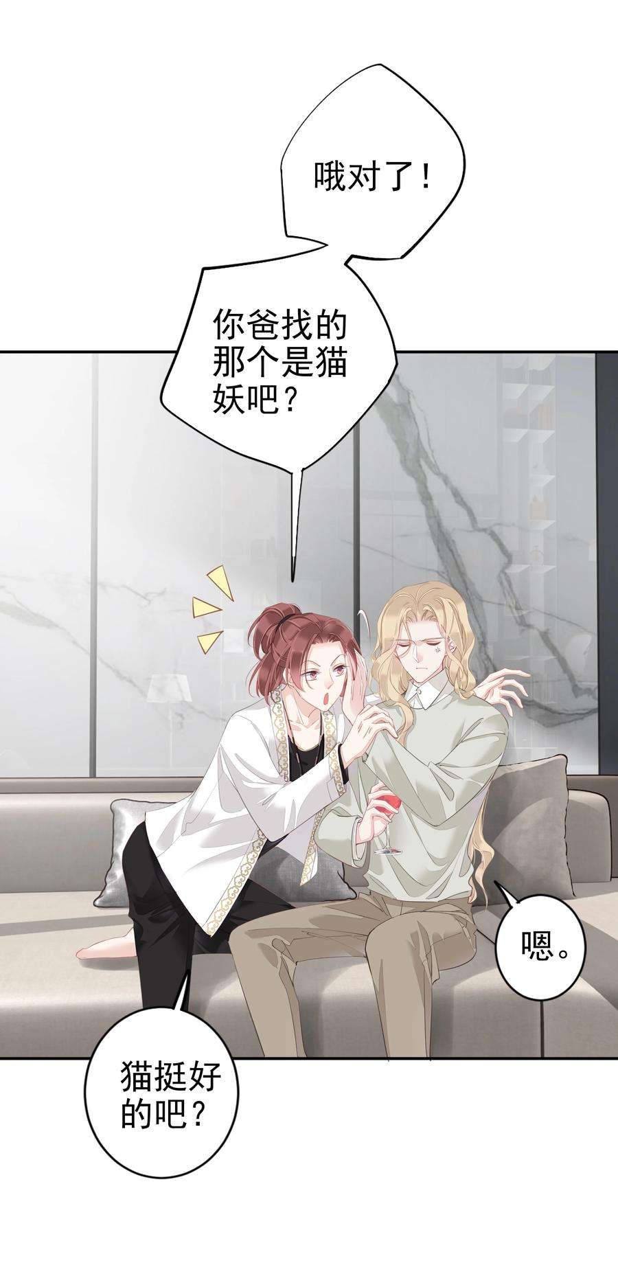 跨物种相亲001 大猫小猫都是猫！