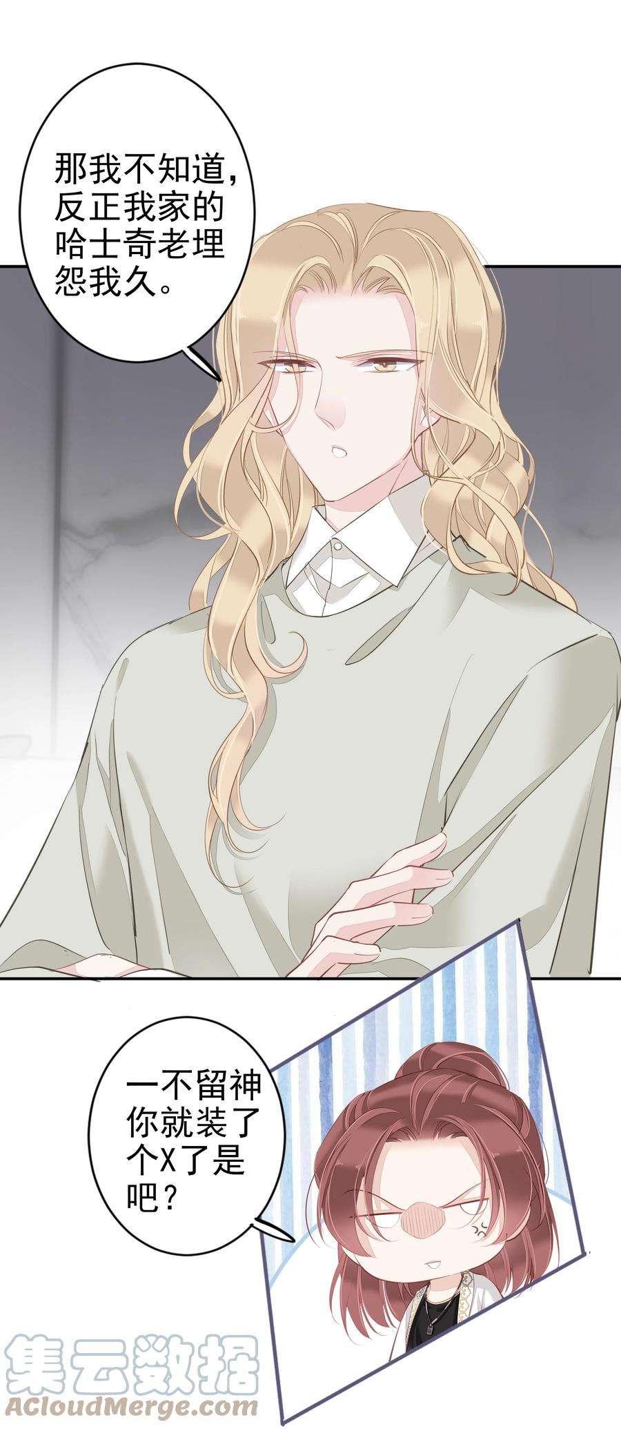 跨物种相亲001 大猫小猫都是猫！