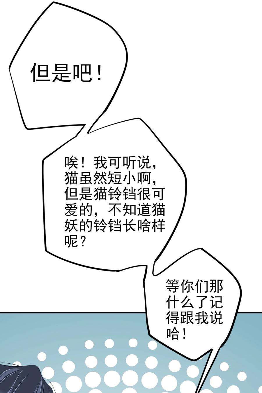 跨物种相亲001 大猫小猫都是猫！