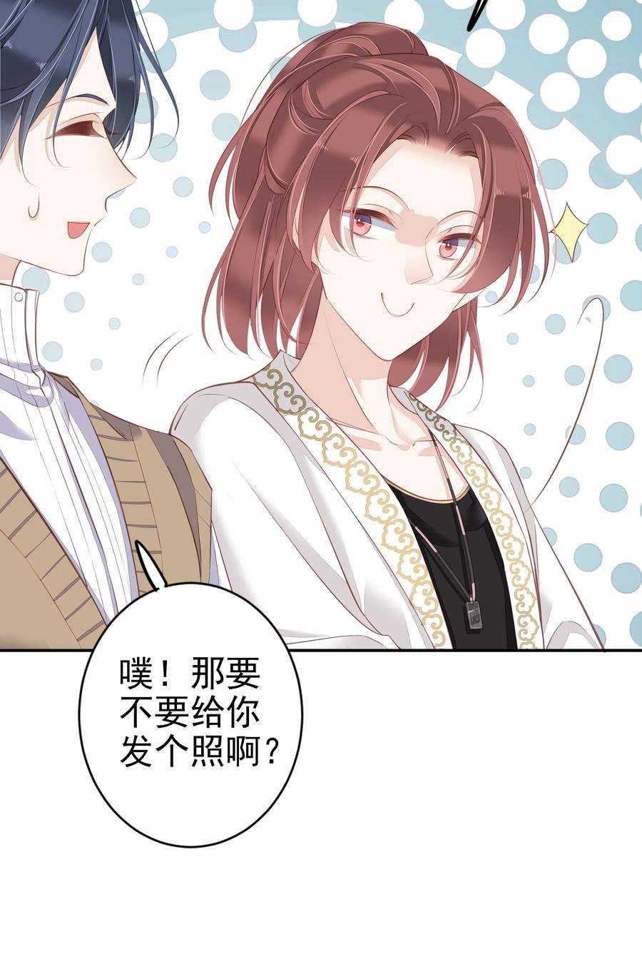 跨物种相亲001 大猫小猫都是猫！