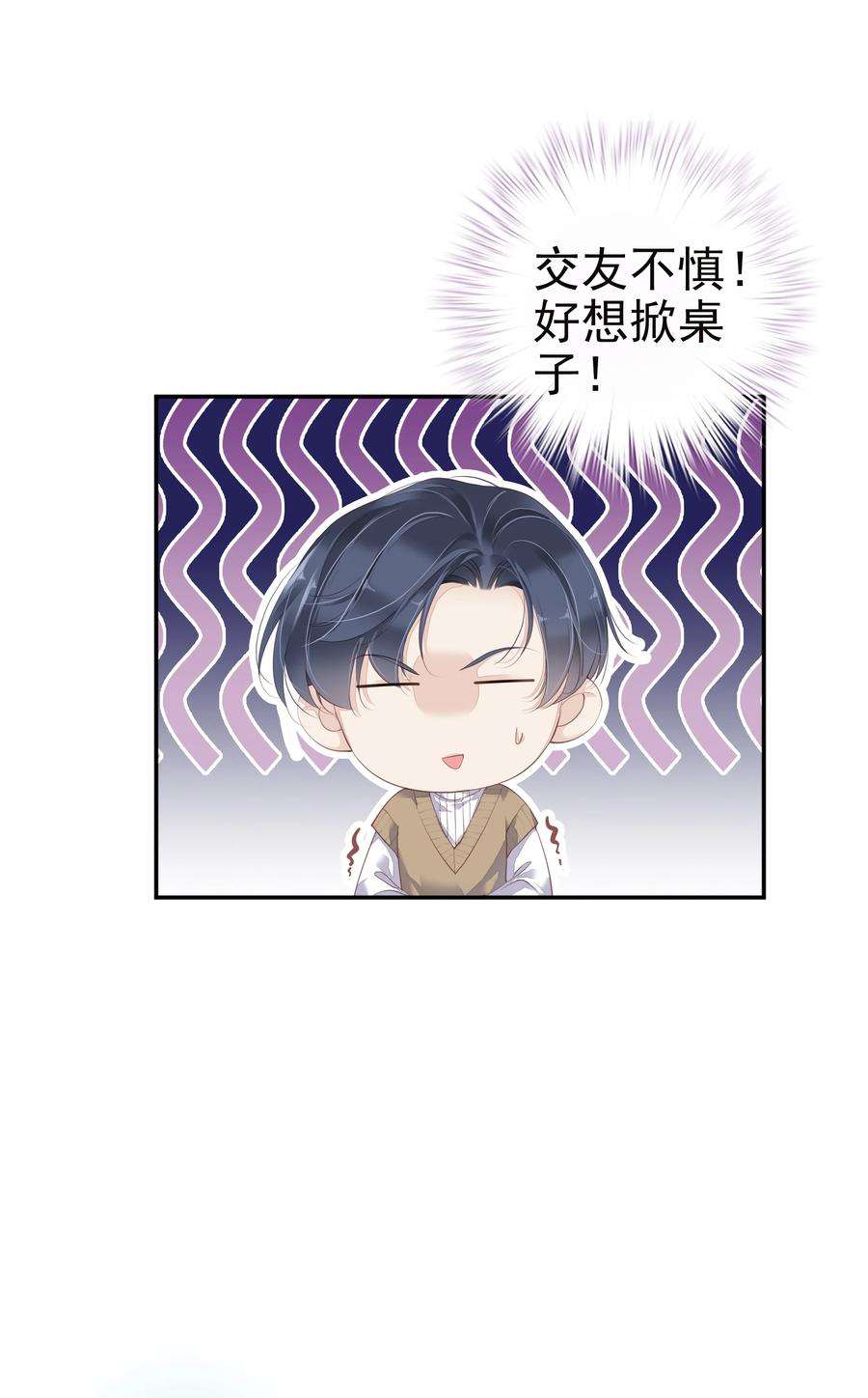 跨物种相亲001 大猫小猫都是猫！