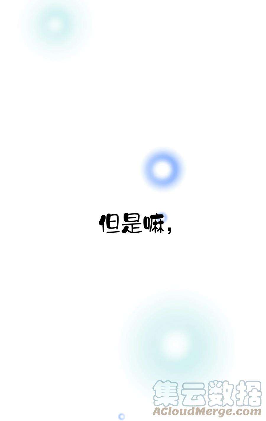 跨物种相亲001 大猫小猫都是猫！