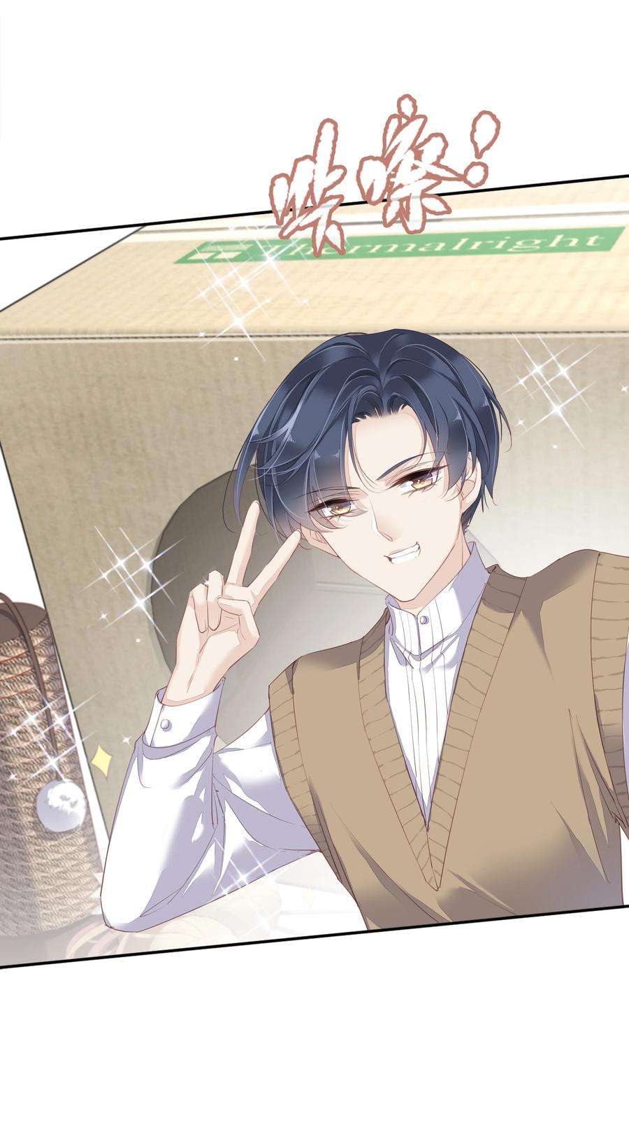 跨物种相亲001 大猫小猫都是猫！