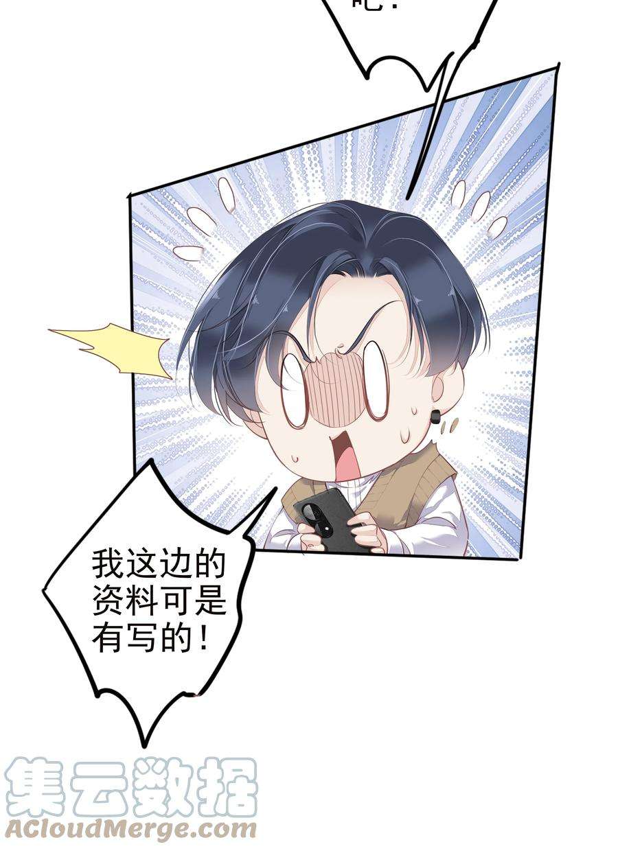 跨物种相亲001 大猫小猫都是猫！