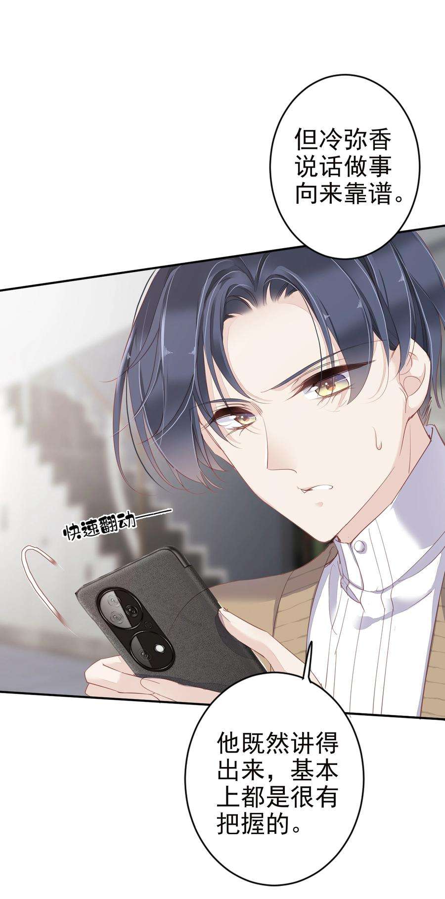 跨物种相亲001 大猫小猫都是猫！