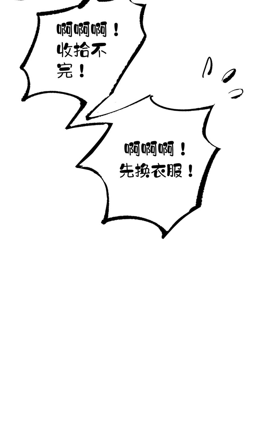 跨物种相亲001 大猫小猫都是猫！