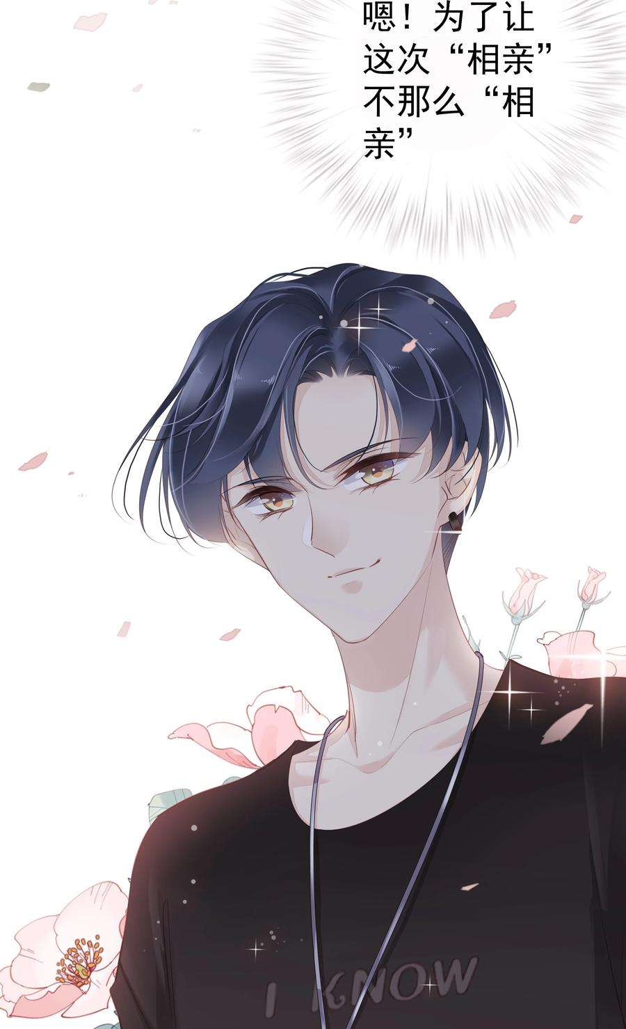 跨物种相亲001 大猫小猫都是猫！