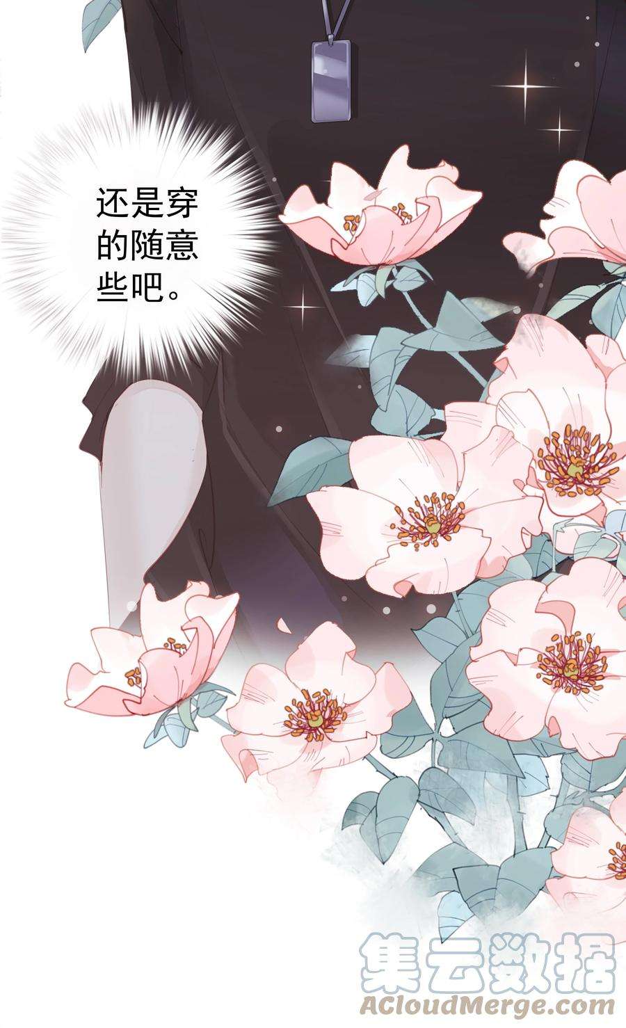 跨物种相亲001 大猫小猫都是猫！