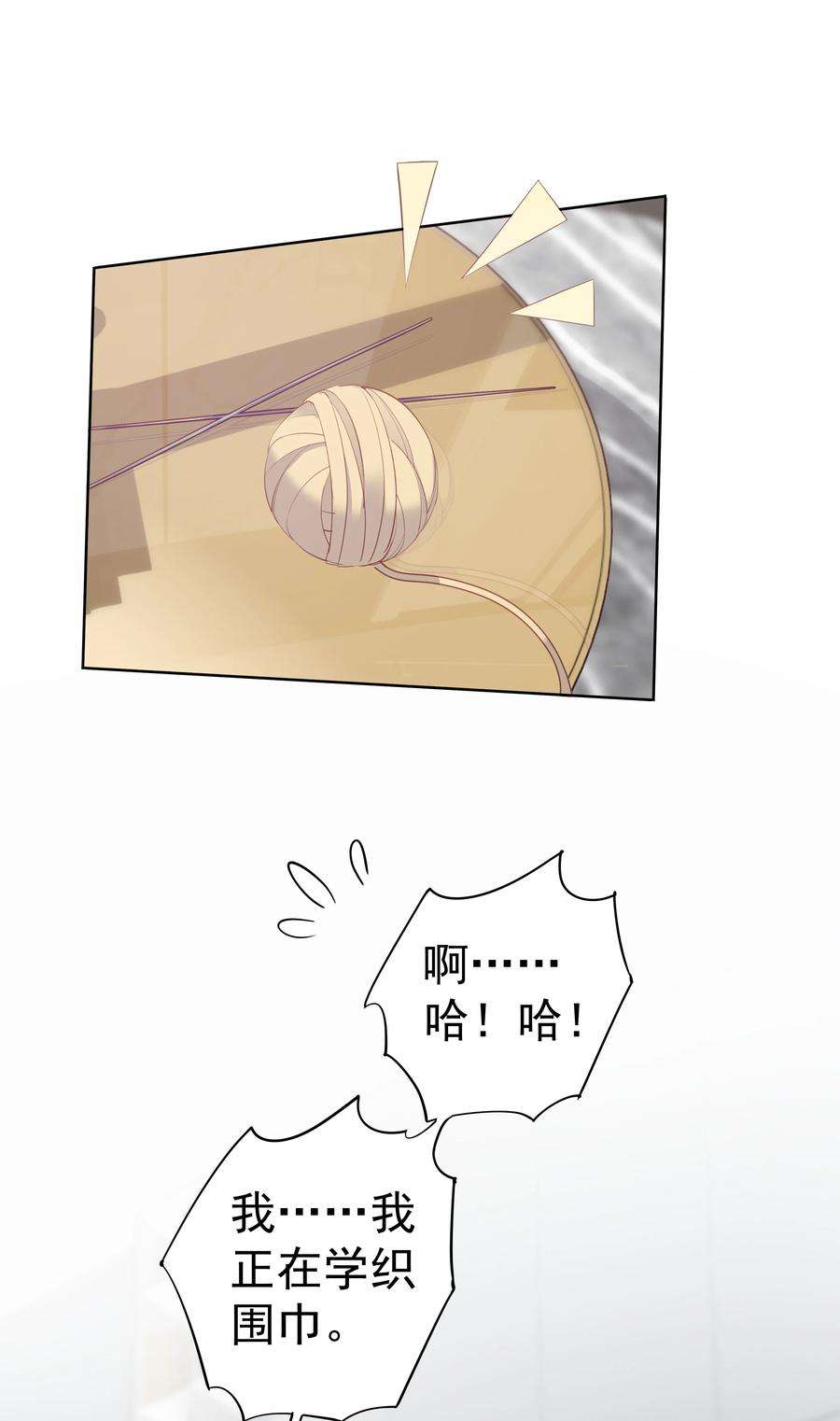 跨物种相亲002 毛线团和纸箱的正确用法